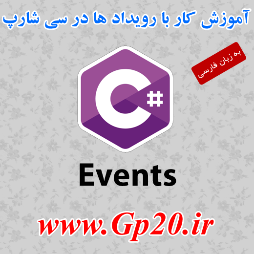 http://dl.gp20.ir/free-post/Events.png