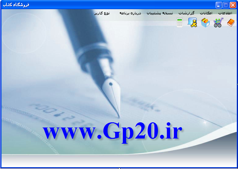 http://dl.gp20.ir/PostPicture/pic-site/Store-Book.png