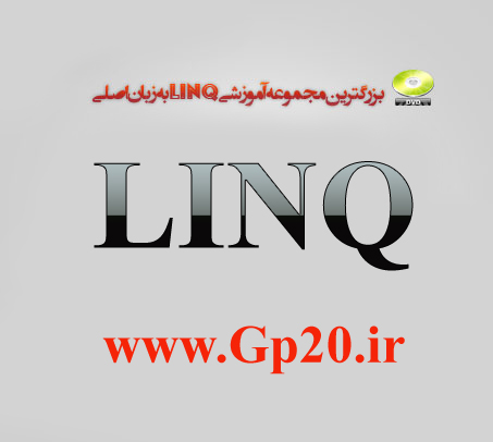 http://dl.gp20.ir/post-pic/LINQ.jpg