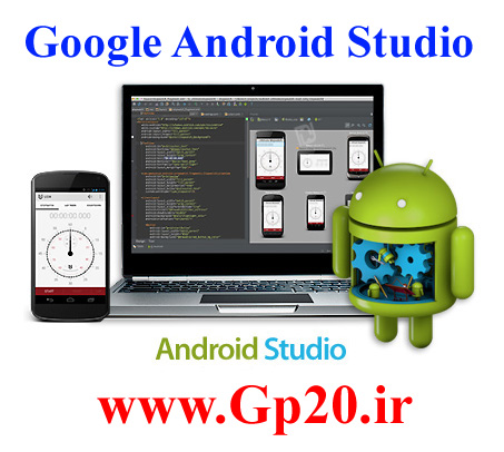http://dl.gp20.ir/post-pic/android-studio.jpg